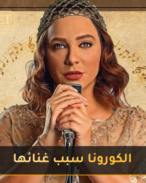 سلاف فواخرجي