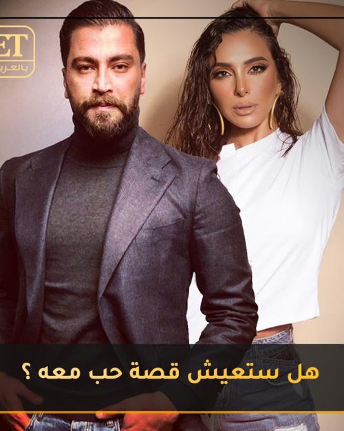 هل ستعيش ساشا دحدوح قصة حب مع معتصم النهار