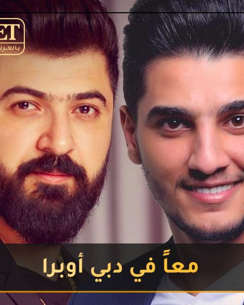 سيف نبيل و عساف