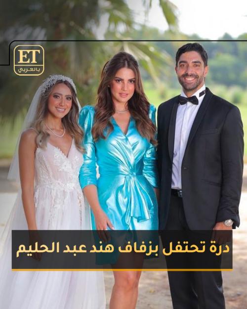 هند عبدالحليم