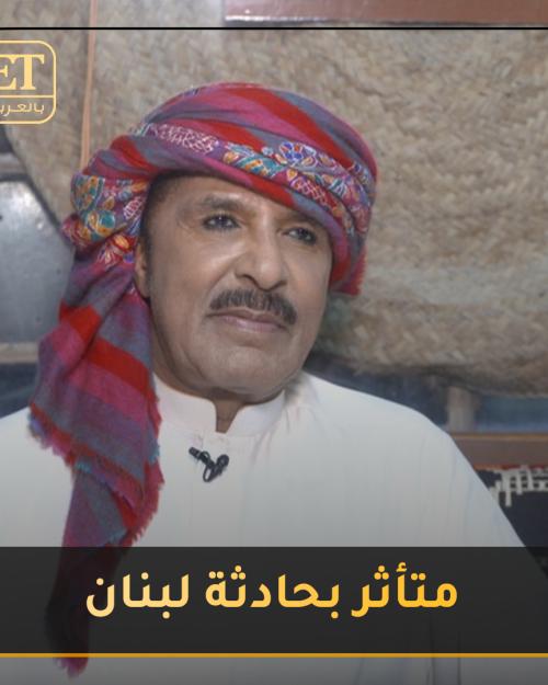 عبدالله بالخير