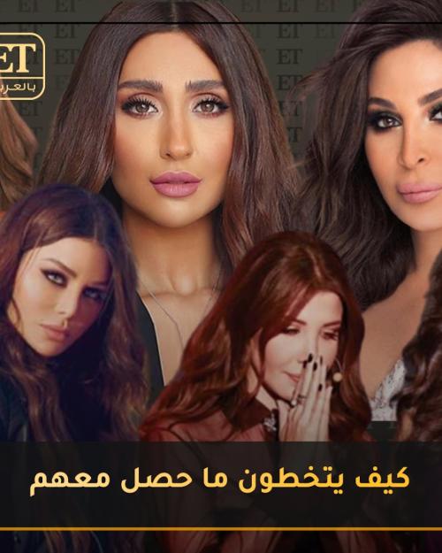 نجمات لبنان