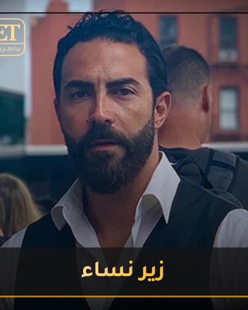 كارولوس عازار