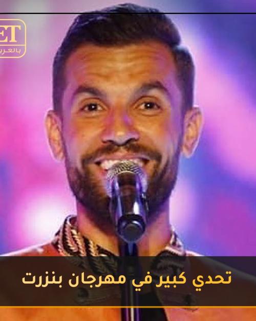 مهدي بلعياشي