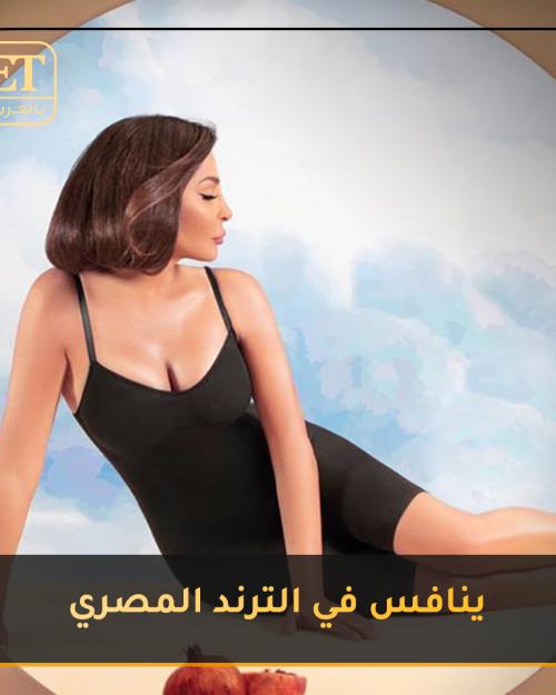 اليسا