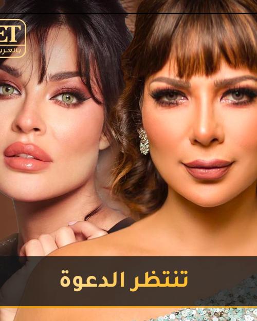 اصالة و نادين