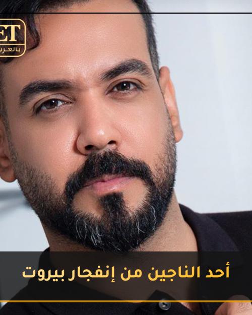 علي جاسم أحد الناجين