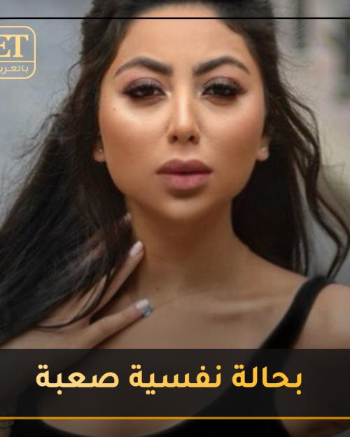 ترف تقى بحالة