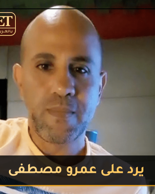 مرو مصطفى يتحدى