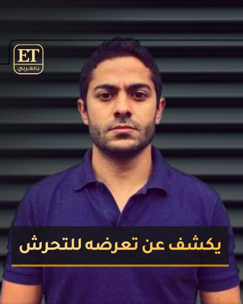 تميم يونس يكشف عن