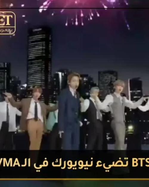 فرقة bts.. vmas