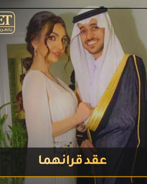 عقد قران عايض