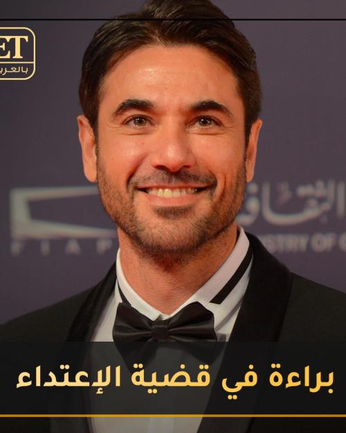 براءة أحمد عز نهائيا