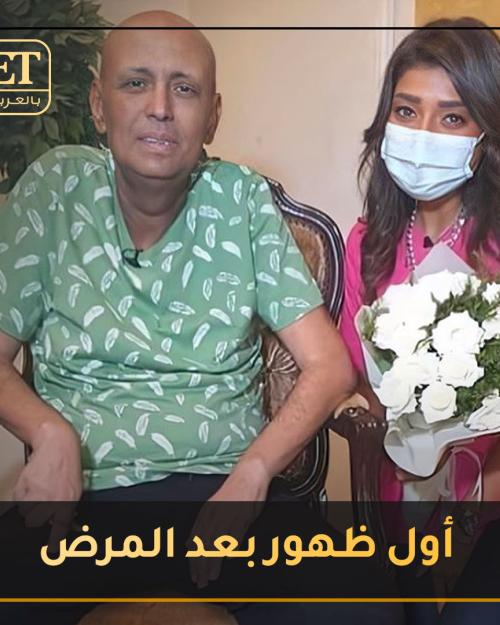 أول ظهور لجمال