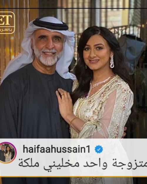 هيفاء حسين ترد على تعليق