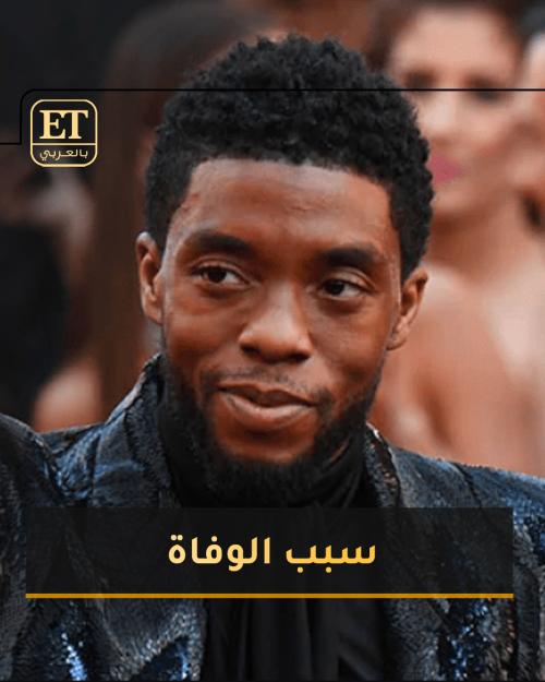 شهادة الوفاة صدرت