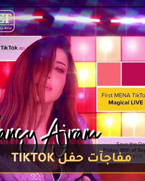 حصري: جيجي لامارا يكشف