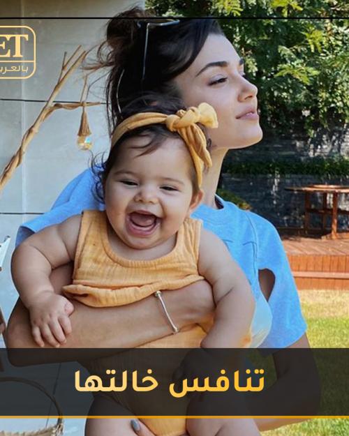 "إيلين مافي" تنافس خالتها