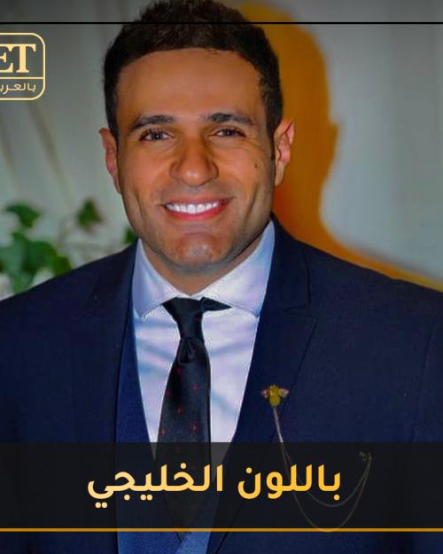 محمد نور باللون