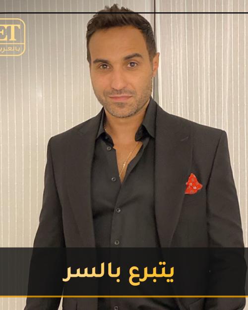 أحمد فهمي يتبرع