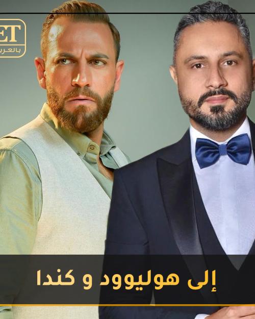 يكولا معوض من جديد إلى هوليوود