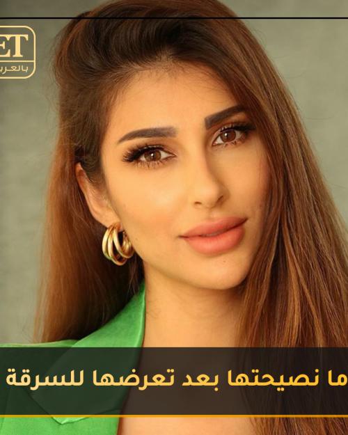 ما نصيحة شهد شبر