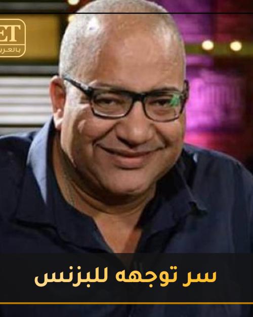 بيومي فؤاد