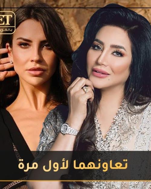 زينة زكي ولجين