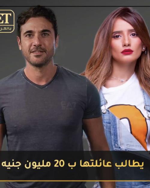 احمد عز و زينه