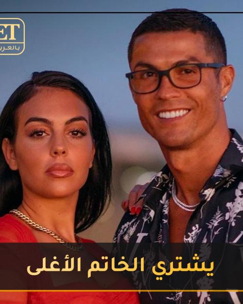 خاتم جورجينا