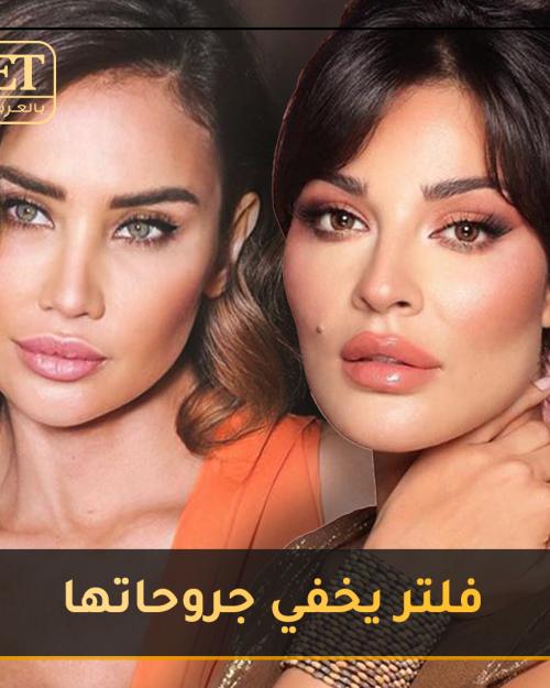 نادين نجيم وغنى غندور