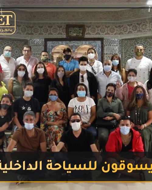 نجوم المغرب