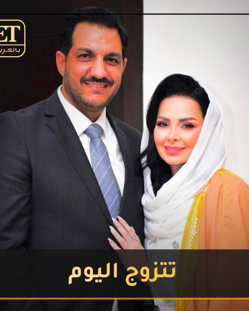 ديانا كرزون