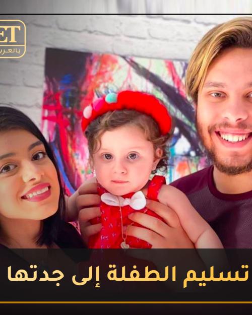 بعد حبسهما.. النيابة العامة