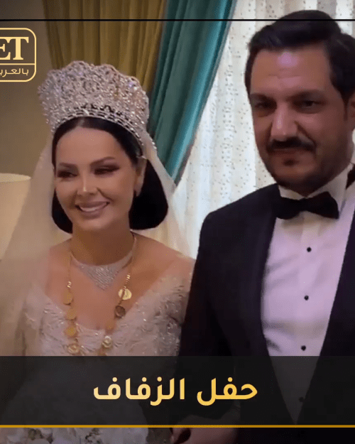 حفل زفاف ديانا كرزون