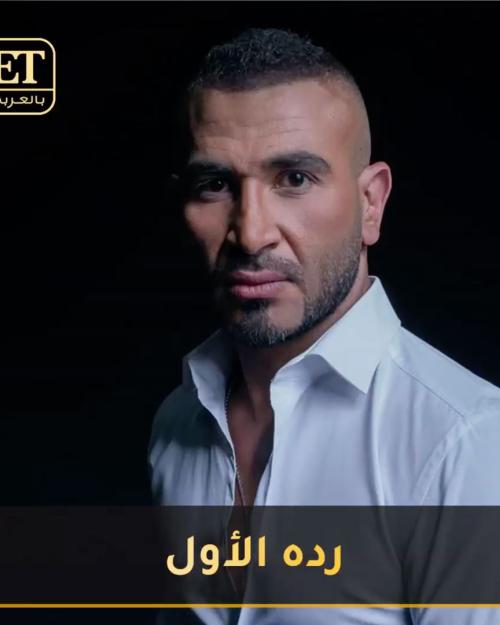 بعد جدل عملية التجميل