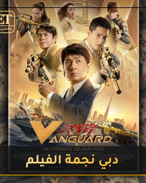 دبي نجمة فيلم