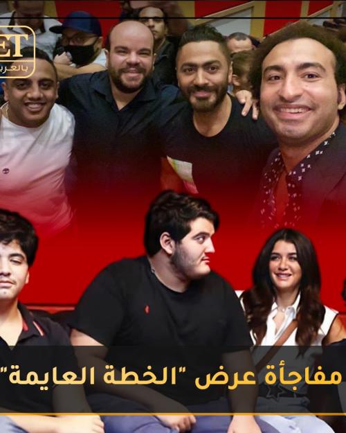 الخطة العمياء