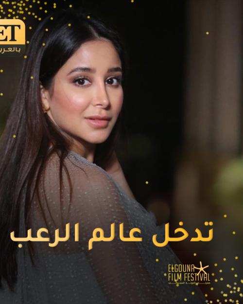 أسيل عمران تدخل