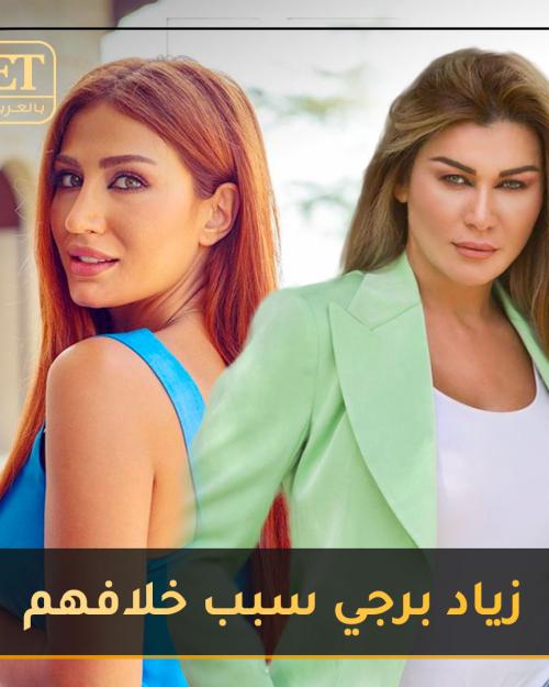 هبه نور ونادين الراسي