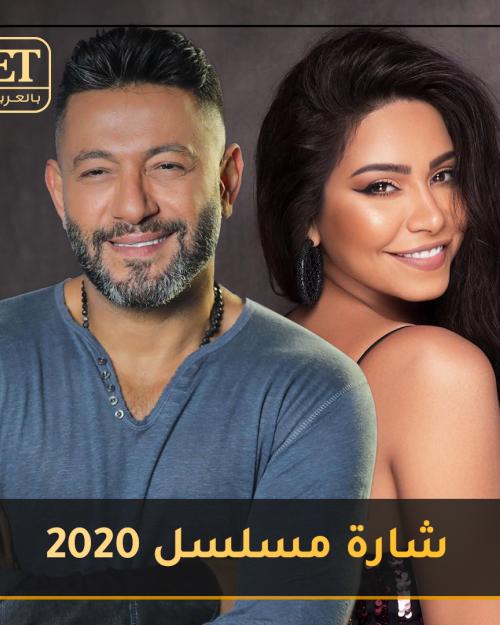 زياد برجي و شيرين