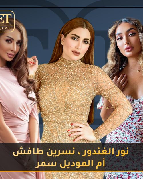 نور الغندور