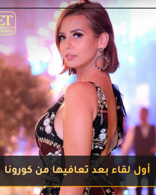 ايمان العاصي