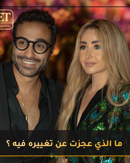 هنا واحمد فهمي