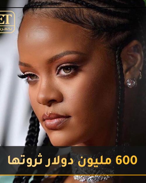 ٦٠٠ مليون ثروة ريحانة