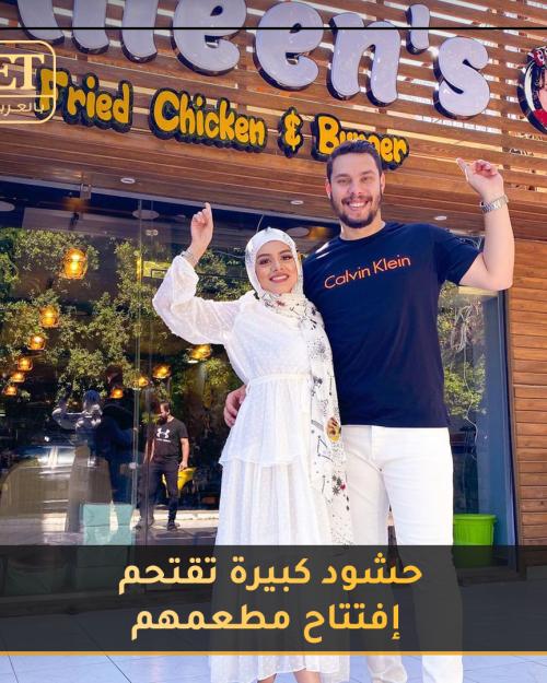 افتتاح مطعم