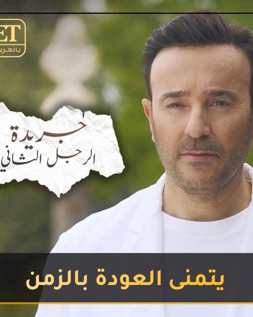 صابر الرباعي