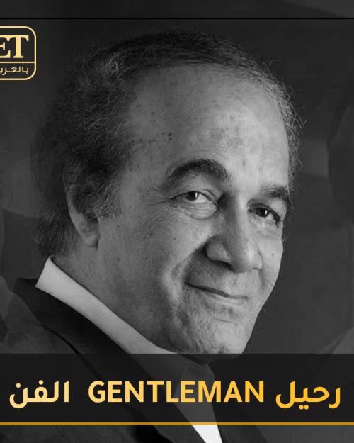 محمود ياسين