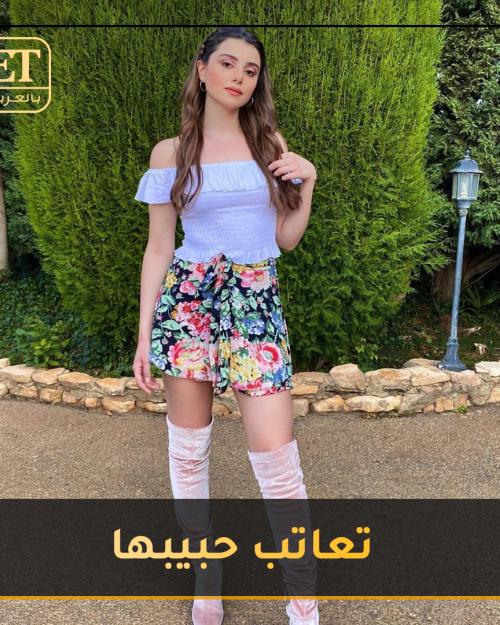 مارينا الحلاني