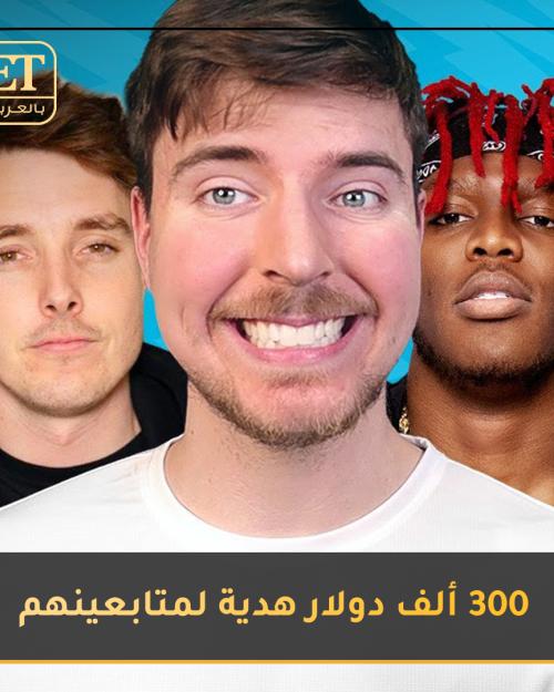 مسابقة الانفلونسرز